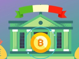 Итальянский банк предложит клиентам покупать и хранить биткоин