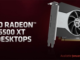 AMD анонсировала бюджетные видеокарты Radeon RX 6500 XT и RX 6400