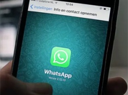 WhatsApp в 2022 году получит семь новых функций