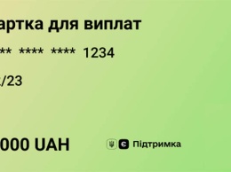 Зеленский поручил выплатить «ковидную тысячу» несовершеннолетним, привитым от коронавируса