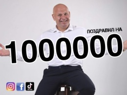 «Щербаков поздравил с Рождеством на миллион»