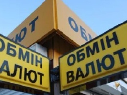 При обмене валют у семьи киевлян забрали 1,3 миллиона: люди остались без жилья