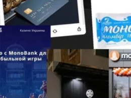 Monobank предупредил о мошенниках: используют похожие названия