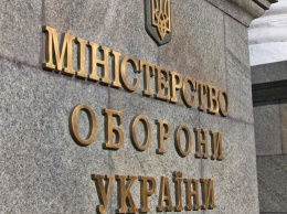 Украина начинает системное сотрудничество с американскими компаниями в сфере ОПК, - Минобороны