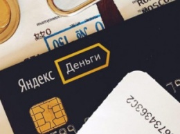 Суд оштрафовал украинца за обмен российских электронных денег