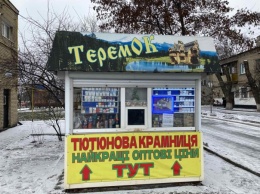 Терновка привлекает туристов отличным обслуживанием в в зоне Duty free на городской автостанции