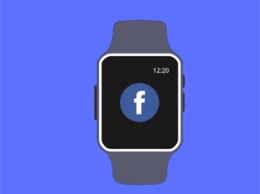 Facebook планирует выпустить первые умные часы