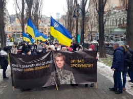В Киеве женщины вышли на протест против воинского учета