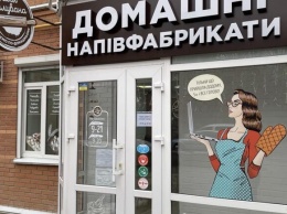 Работники магазина "Галя Балувана" не пустили проверку Госпродпотребслужбы