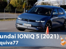 Электромобиль Hyundai Ioniq 5 показал лучшие качества на «лосином тесте»