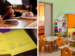 В Днепропетровской области будут судить воспитательницу детского сада, которая работала с поддельным Covid-сертификатом