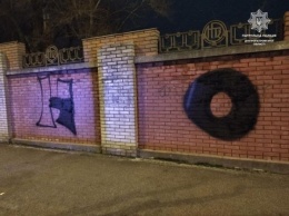 Расписывал забор на Слобожанском: в Днепре задержали пьяного вандала