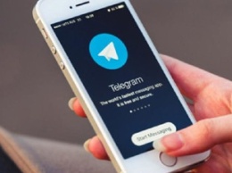 Мошенники активно используют Телеграм для продажи финансовых данных