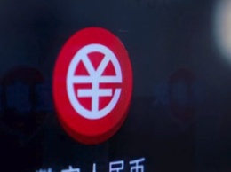 Китай расширяет тестирование цифрового юаня в преддверии Олимпийских игр