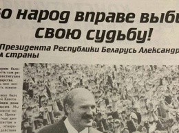 Лукашенко решил 27 февраля провести референдум по изменению Конституции Беларуси
