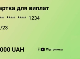 С понедельника украинцы старше 60 лет смогут использовать «тысячу Зеленского» для покупки лекарств