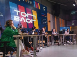 В Москве стартовал "Блог-уикенд" - финал проекта "ТопБЛОГ"