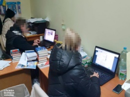 На Киевщине СБУ разоблачила группу распространителей экстремистской литературы (фото)