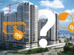 Рассрочка VS ипотека: что выгоднее при покупке недвижимости в Киеве