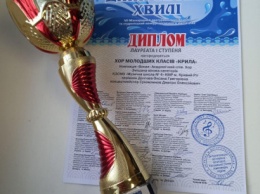 Хор криворожской «Музыкальной школы №4» победил в международном конкурсе «Днепровские волны»