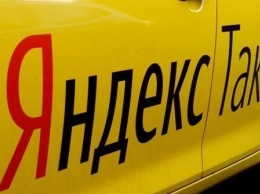 В РФ сервисы от "Яндекс" обязали передавать силовикам информацию о пользователях