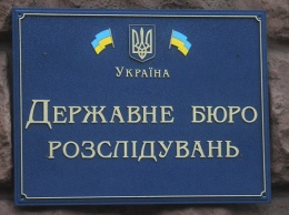 ГБР завело дело против руководства Нацгвардии после расстрела в Днепре