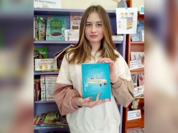Эссе школьницы из Покрова вошло в сборник лучших работ Всеукраинского детского литературного конкурса