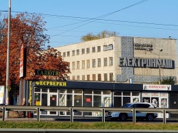 "Электронмаш" в Киеве продали второй раз, теперь - за полмиллиарда