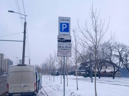 В Днепре часть популярных парковок стала бесплатной (АДРЕСА))