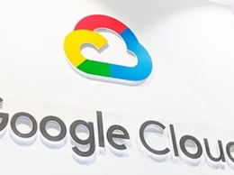 Google Cloud решила помочь компаниям внедрять и использовать блокчейн