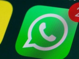 ЕС потребовал от WhatsApp объяснить свои новые политики конфиденциальности