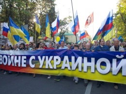 В РФ собирают подписи против "партии войны"
