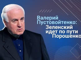 Валерий Пустовойтенко: Очень бы не хотелось, чтобы к власти на следующих выборах опять пришли коррупционеры