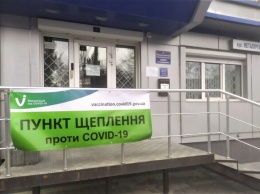 В Харькове закончилась вакцина от коронавируса CoronaVac