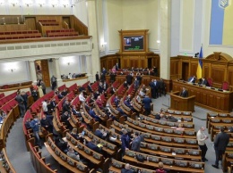 Верховная Рада IX созыва открыла седьмую сессию