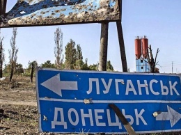 Правительство обновило перечень временно неподконтрольных Украине населенных пунктов