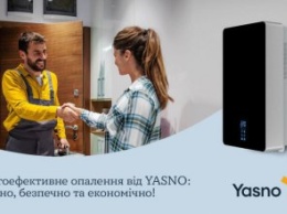 Комплексные решения от YASNO по эффективному отоплению открыли новые возможности для клиентов