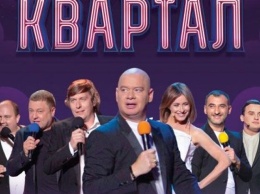 В Германии приглашают на "российское комедийное шоу "Квартал 95"