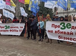 В Украине проходят акции протеста предпринимателей