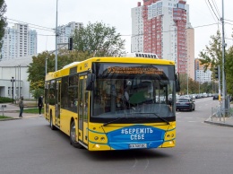 Для Киева купят электробусов на 319 миллионов гривен: каким они будут