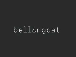 Минюст России включил Bellingcat в реестр СМИ-"иноагентов" за проведение журналистских расследований