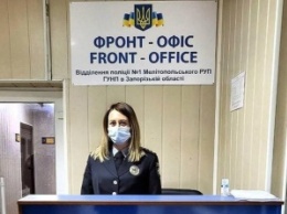 В полиции поселка Запорожской области посетителей встречает фронт-офис
