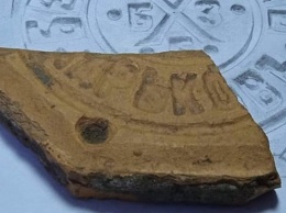В Днепропетровской области нашли фрагмент столетней плитки