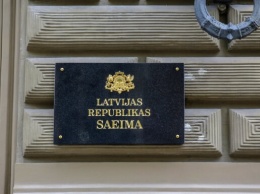 Латвия добровольно возместит еврейской общине 40 млн. евро за имущество, утерянное во время Холокоста