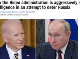 Разведка США специально обнародовала самые тревожные планы России - CNN