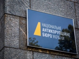 НАБУ опубликовало видео по делу о взятках в Киевском горсовете