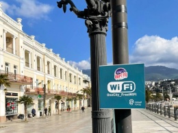 В Симеизском парке появился бесплатный wi-fi