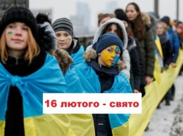 16 февраля - День единения Украины и святых Симеона и Анны