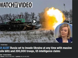 Таблоид The Sun изменил статью о вторжения России в Украину