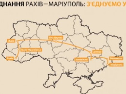 Через Днепропетровскую область проследует Поезд единения Рахов - Мариуполь